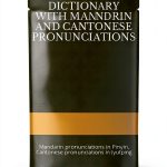 English Language Learning Dictionary for Kindle-0