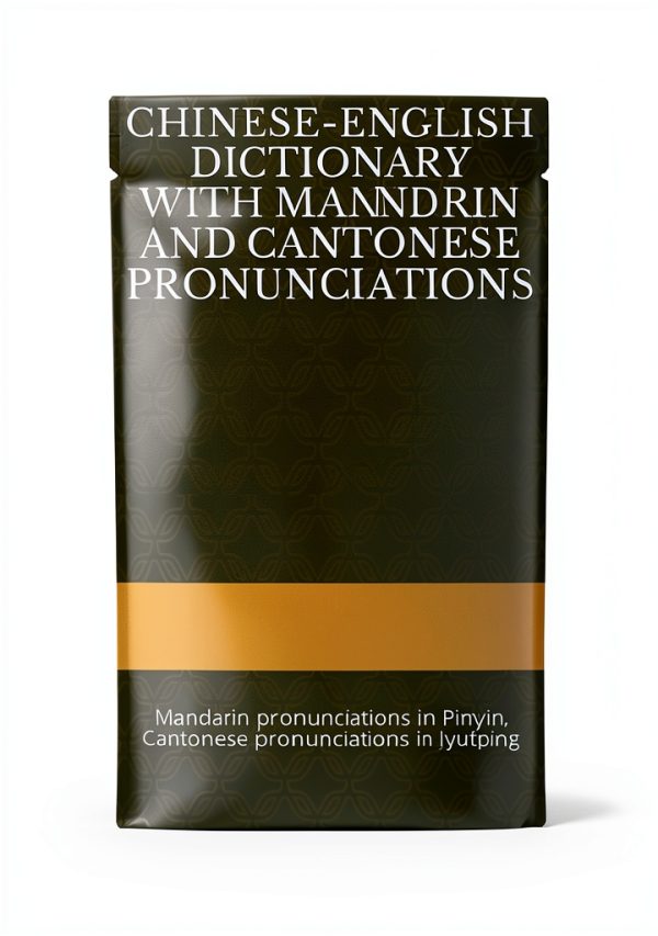English Language Learning Dictionary for Kindle-0