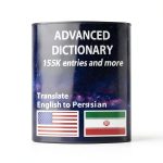 English Dictionary Kindle Edition by Amazon – 17441‑Page Reference-0