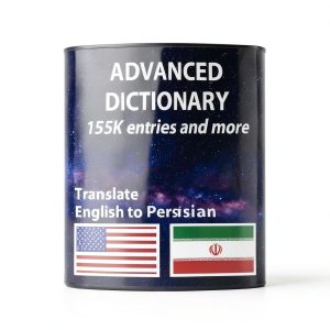 English Dictionary Kindle Edition by Amazon – 17441‑Page Reference-0