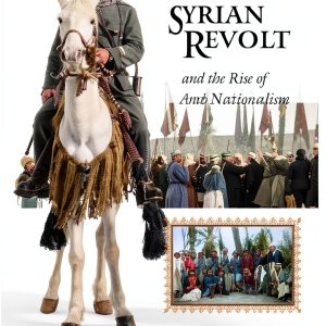 Syrian History Kindle Edition by Texas Press 226‑Page eBook-0